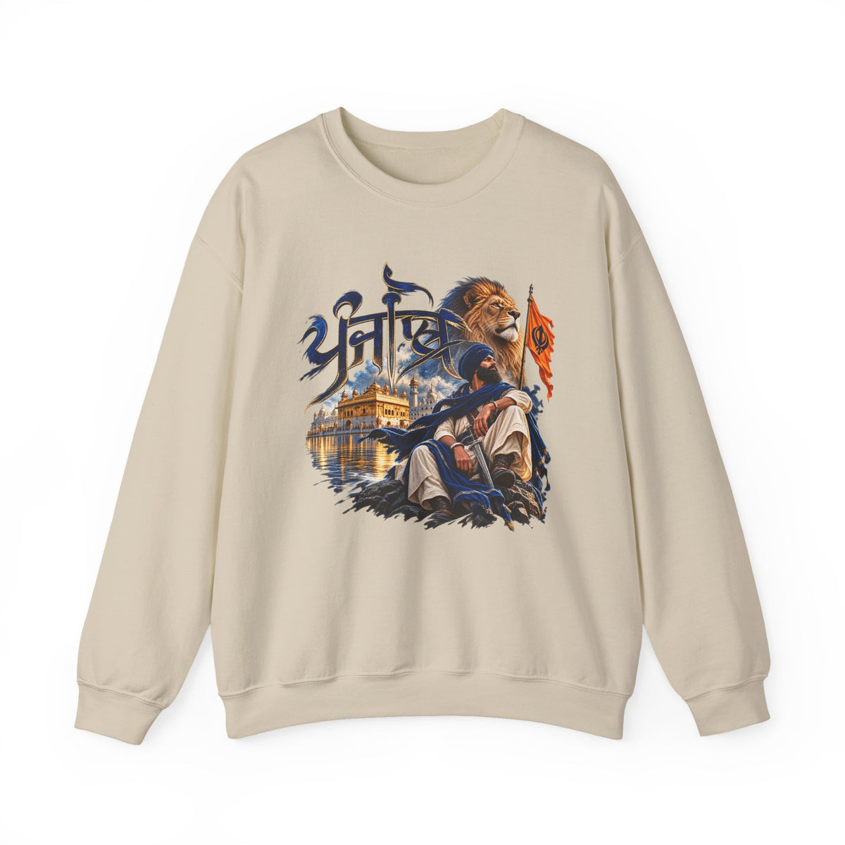 Additional view of Crewneck Sweatshirt — Sikh Heritage Design with Golden Temple, Lion & Nishan Sahib (3)