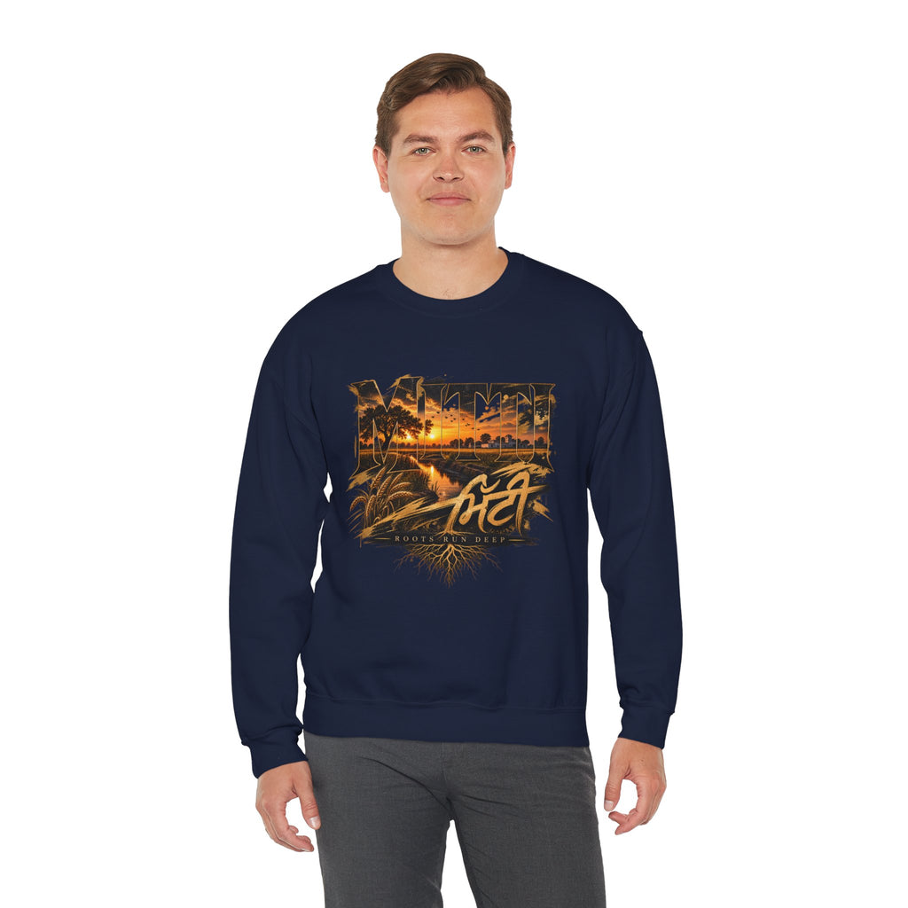 Crewneck Sweatshirt - Vintage Sunset Beach Graphic with 'AFT' Script