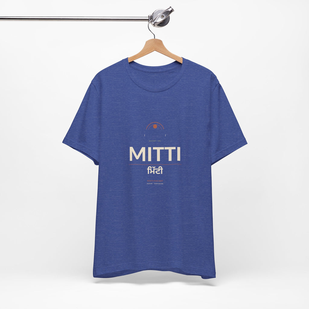 MITTI Minimalist Logo T-Shirt | Airlume Tee
