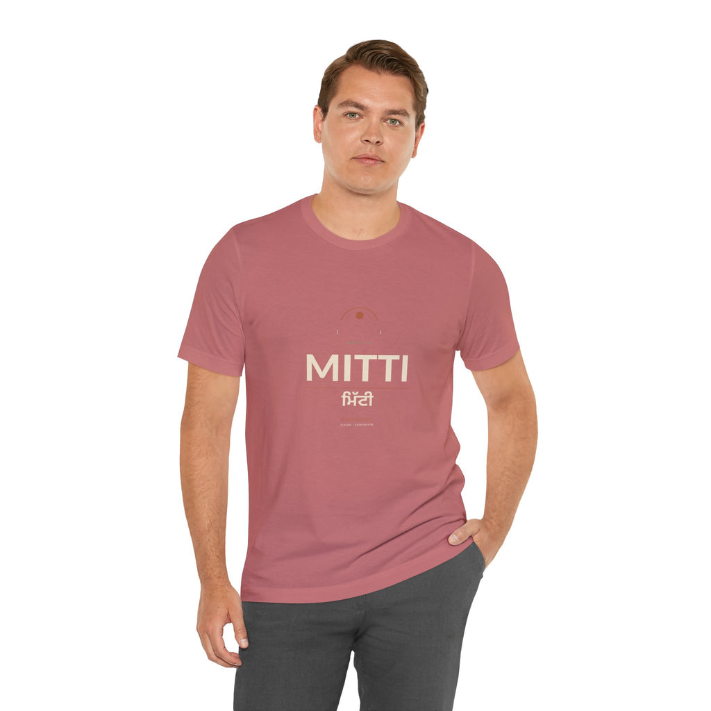 MITTI Minimalist Logo T-Shirt | Airlume Tee