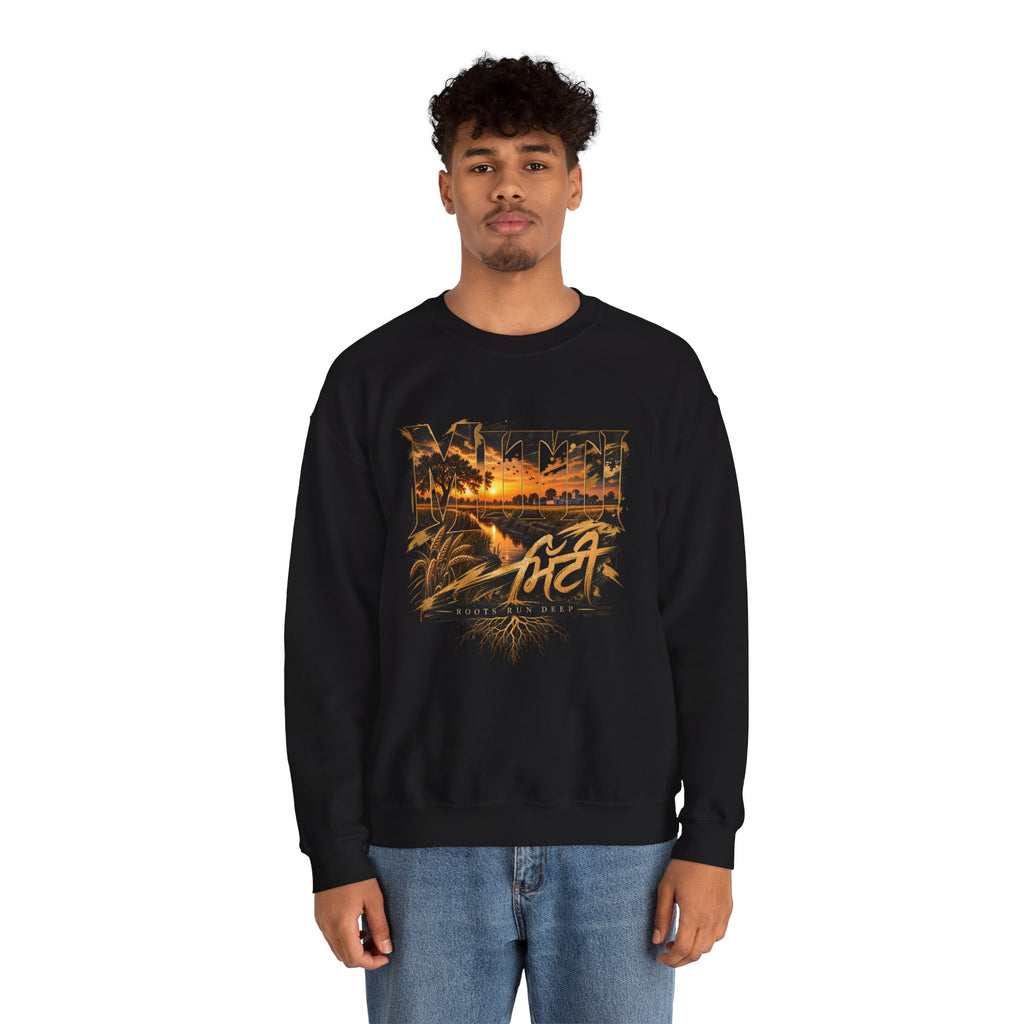 Crewneck Sweatshirt - Vintage Sunset Beach Graphic with 'AFT' Script