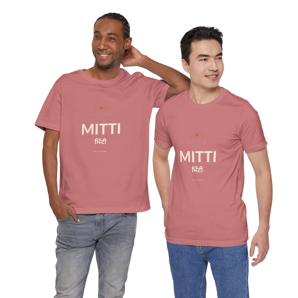 MITTI Minimalist Logo T-Shirt | Airlume Tee