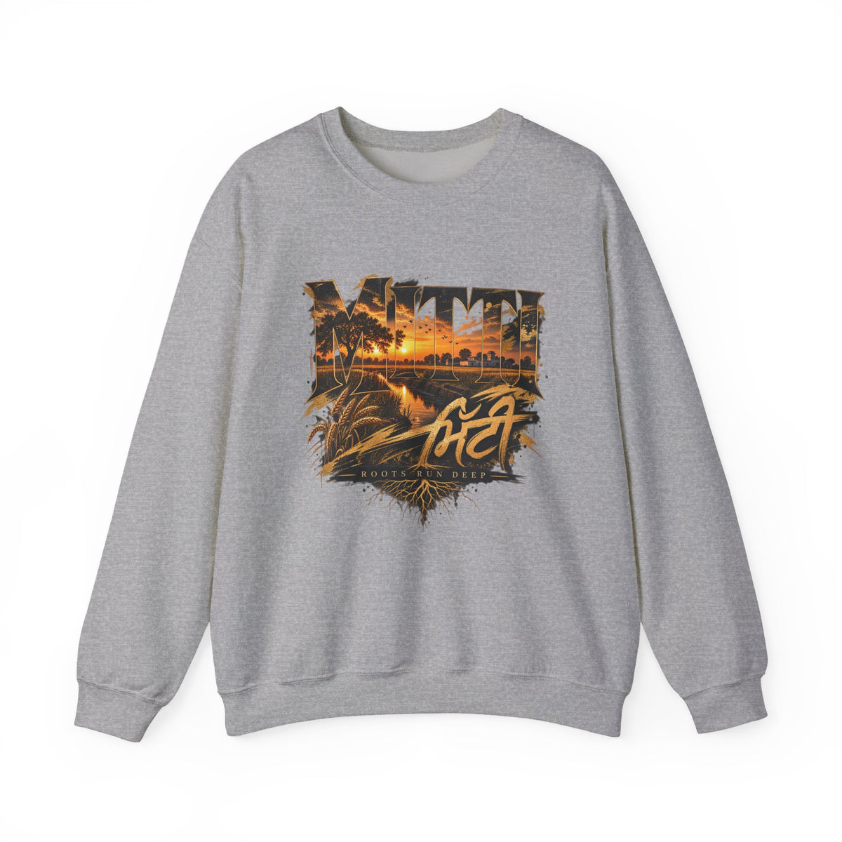 Crewneck Sweatshirt - Vintage Sunset Beach Graphic with 'AFT' Script — product image 4