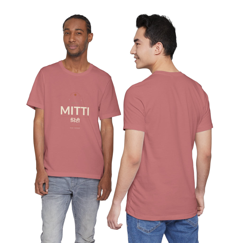 MITTI Minimalist Logo T-Shirt | Airlume Tee