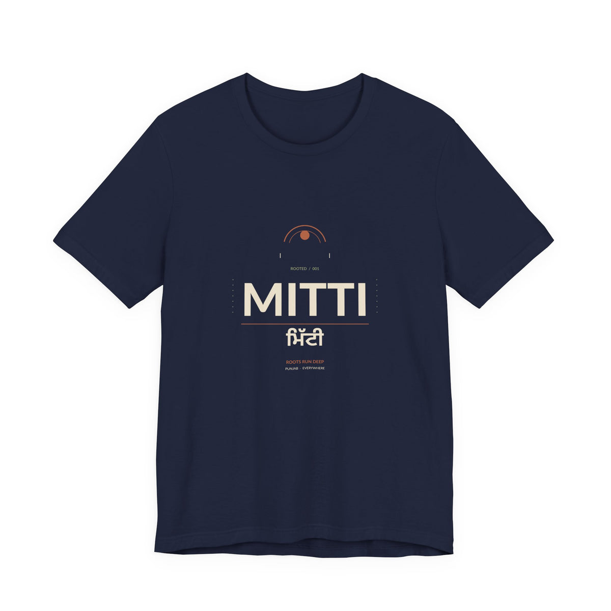 MITTI Minimalist Logo T-Shirt | Airlume Tee