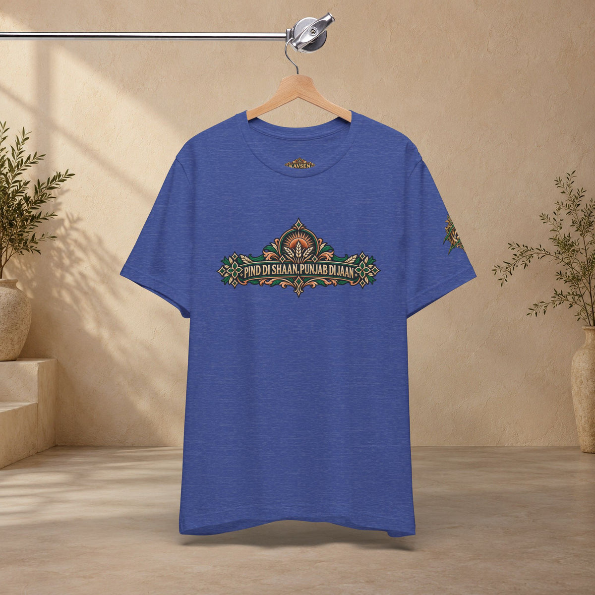 Ornate Botanical Frame Graphic T-Shirt | Vintage Art