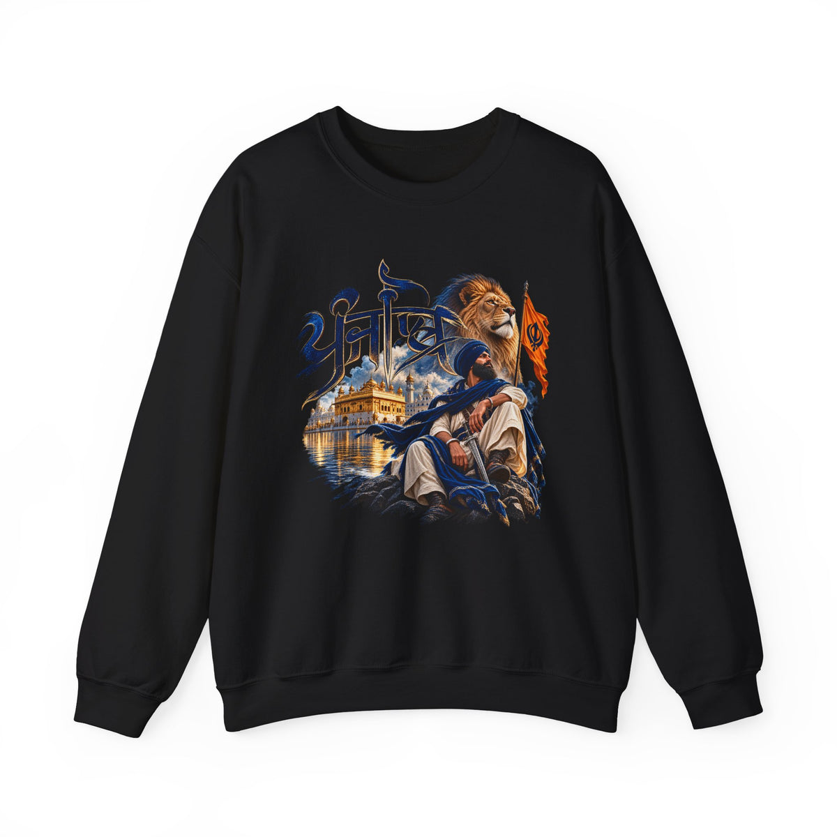 Additional view of Crewneck Sweatshirt — Sikh Heritage Design with Golden Temple, Lion & Nishan Sahib (2)