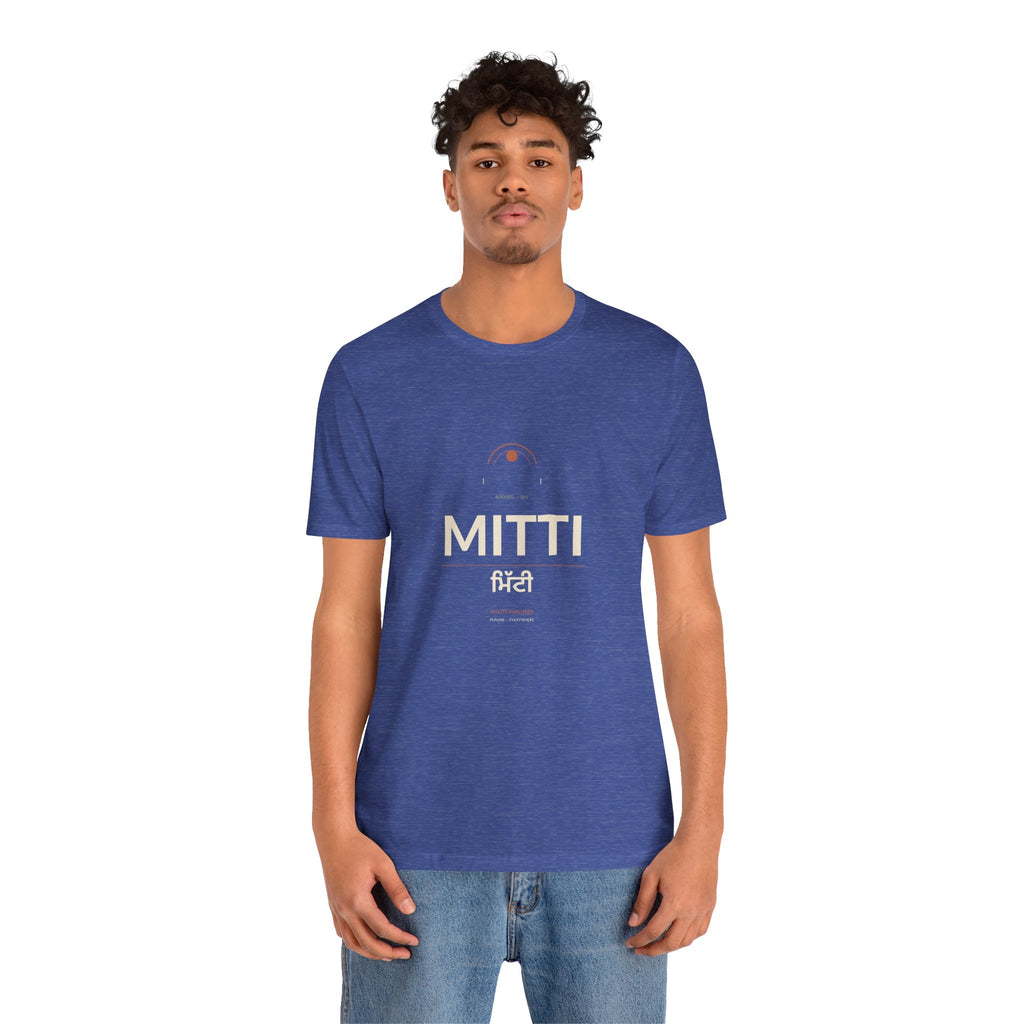 MITTI Minimalist Logo T-Shirt | Airlume Tee
