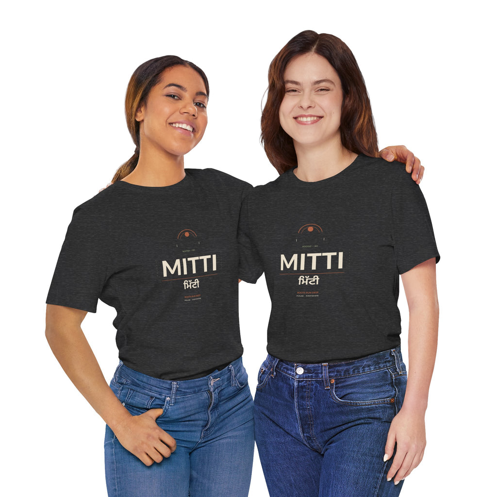 MITTI Minimalist Logo T-Shirt | Airlume Tee