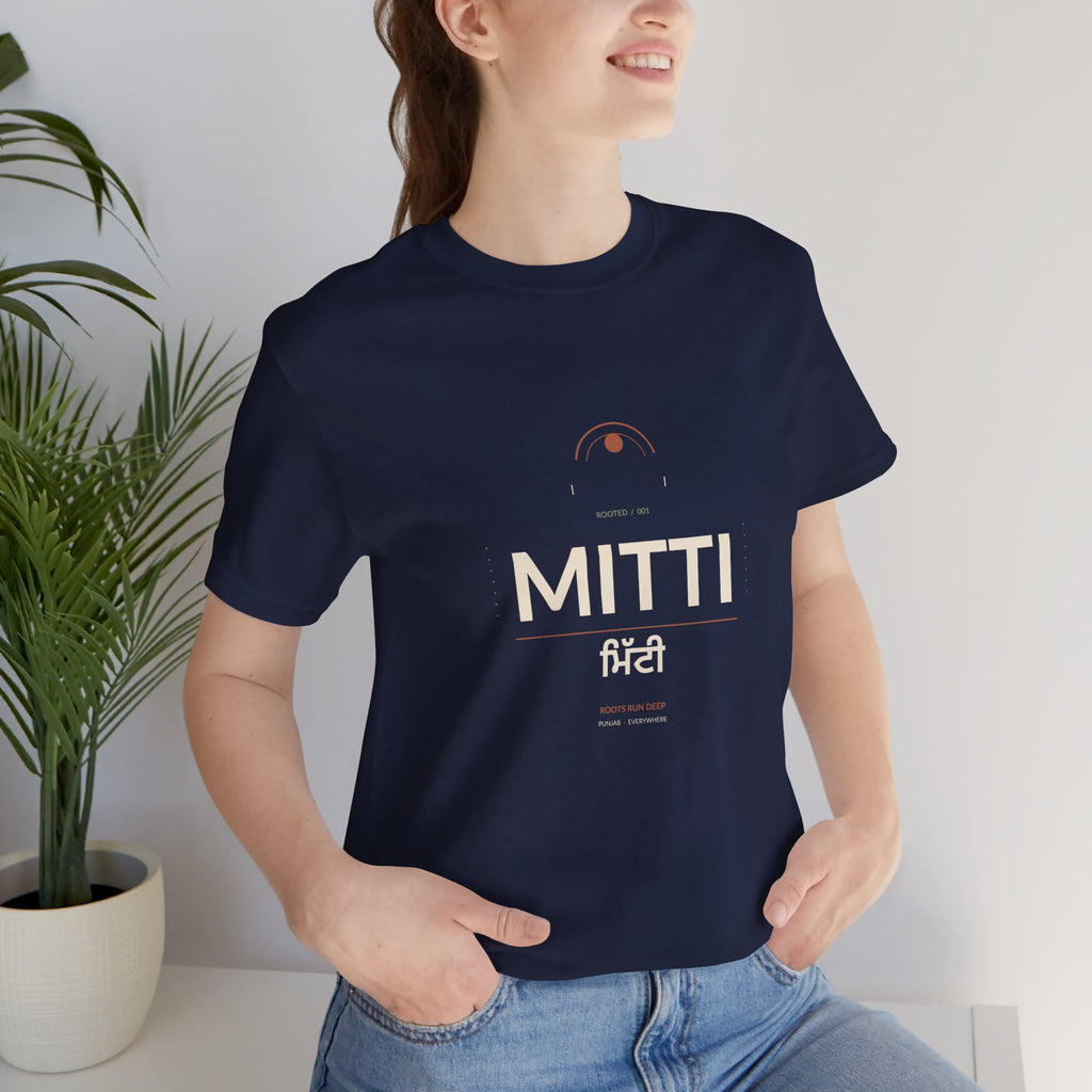 MITTI Minimalist Logo T-Shirt | Airlume Tee