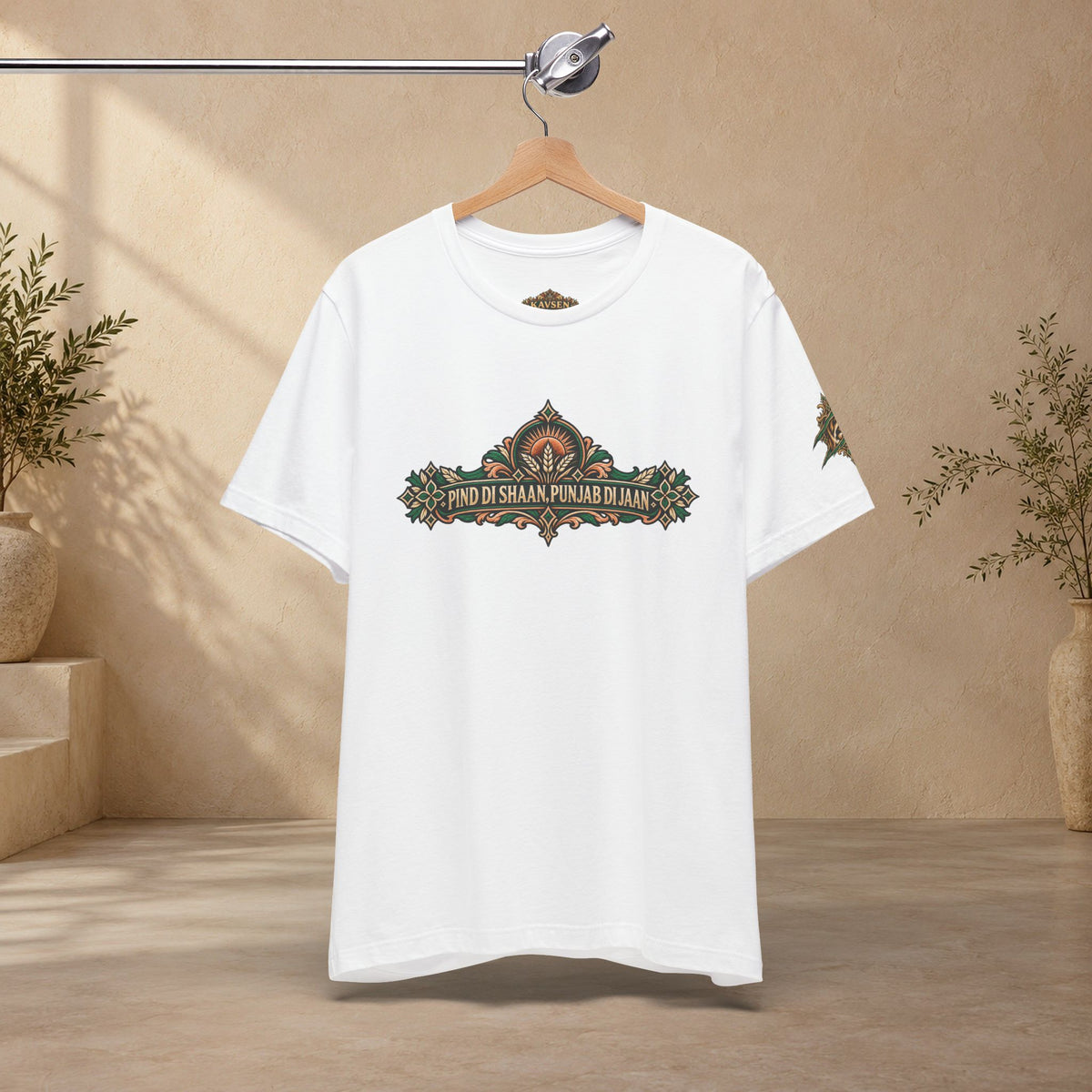 Product gallery view 2 of Ornate Botanical Frame Graphic T-Shirt | Vintage Art