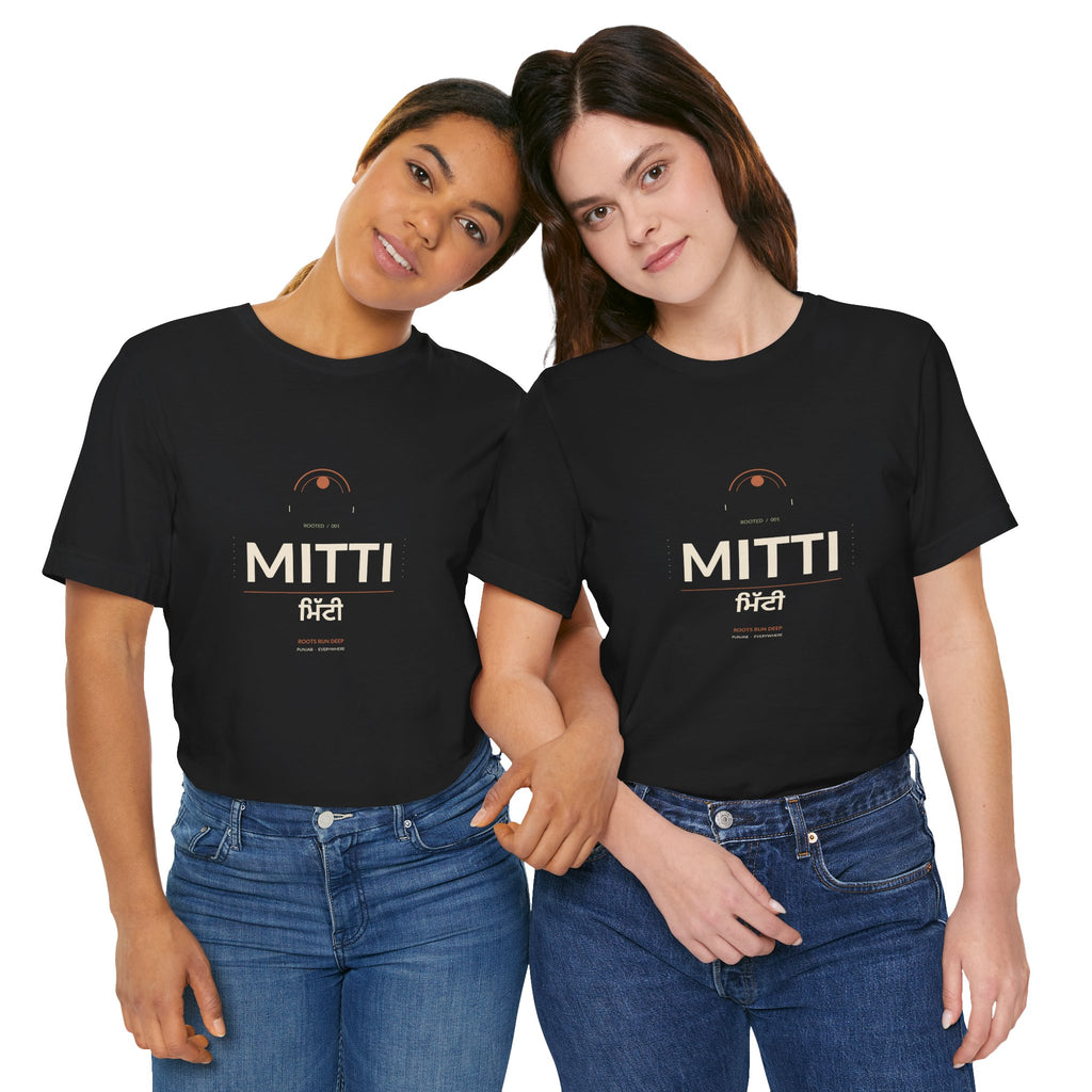 MITTI Minimalist Logo T-Shirt | Airlume Tee