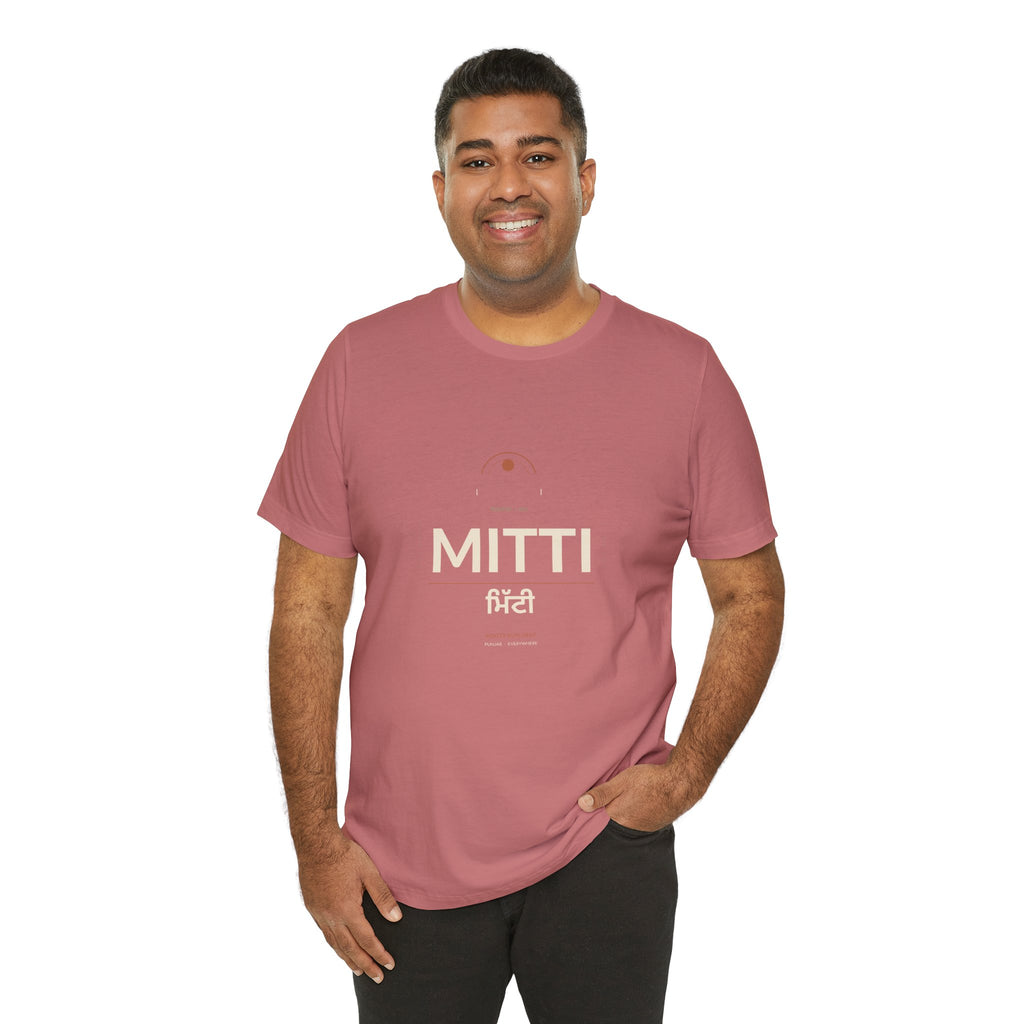 MITTI Minimalist Logo T-Shirt | Airlume Tee