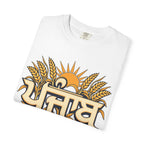 Punjabi Roots Graphic T-Shirt | Wheat & Sun