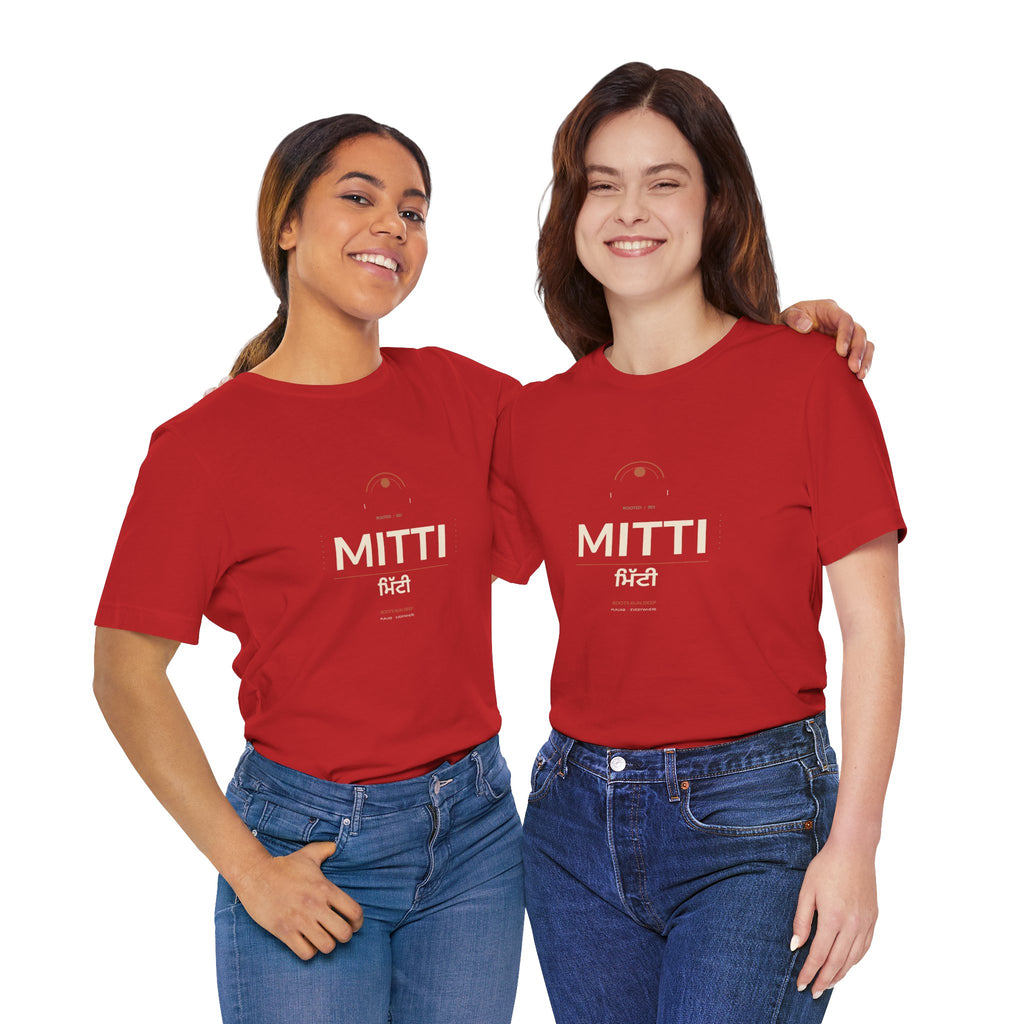 MITTI Minimalist Logo T-Shirt | Airlume Tee