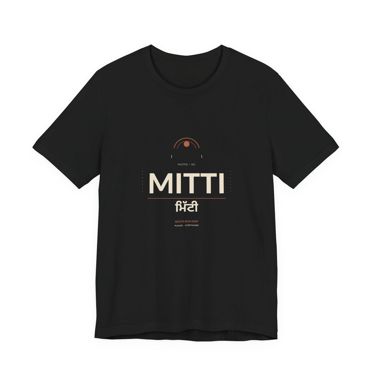 MITTI Minimalist Logo T-Shirt | Airlume Tee