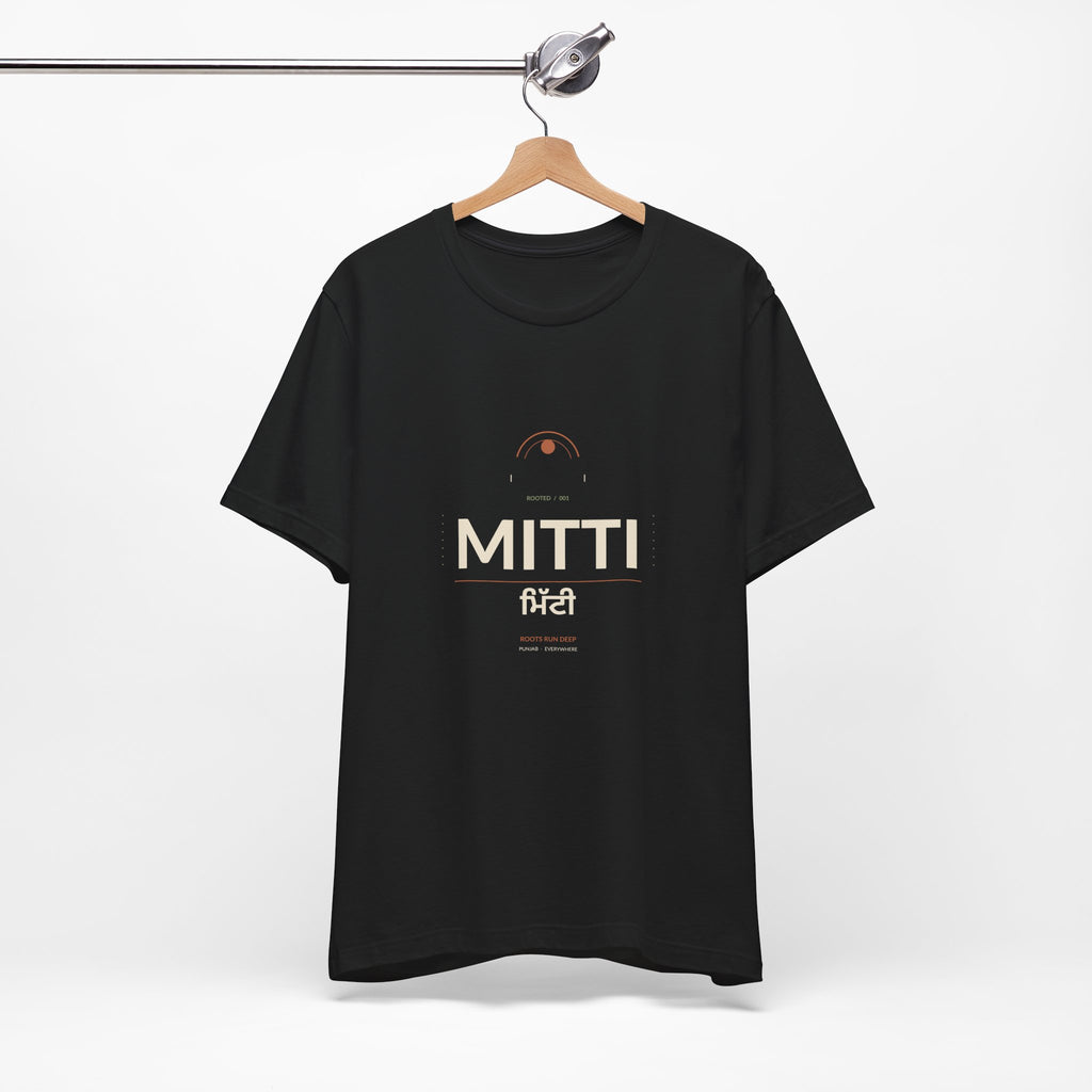 MITTI Minimalist Logo T-Shirt | Airlume Tee