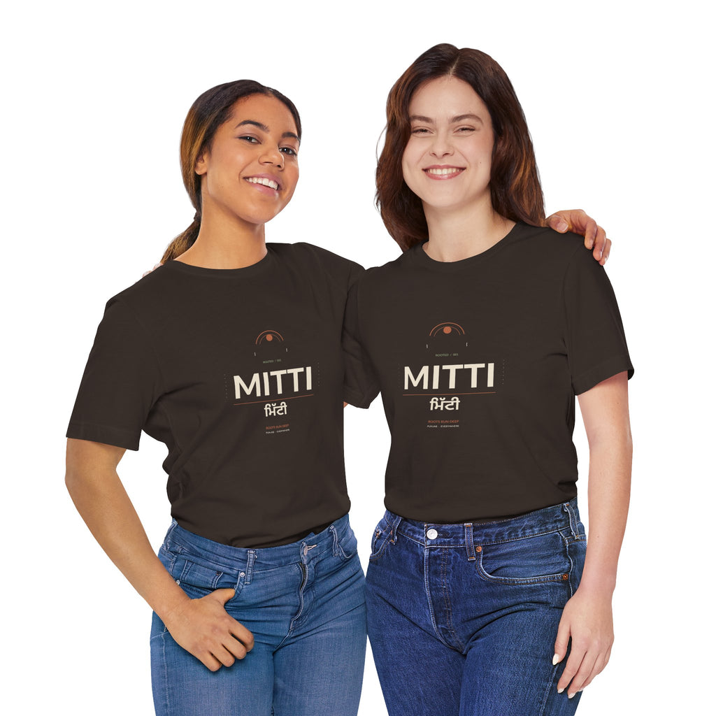 MITTI Minimalist Logo T-Shirt | Airlume Tee