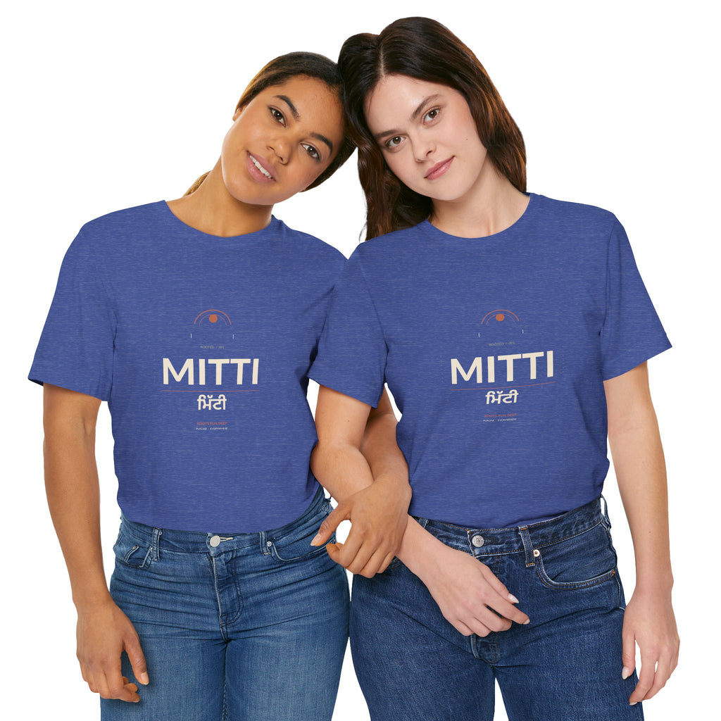 MITTI Minimalist Logo T-Shirt | Airlume Tee