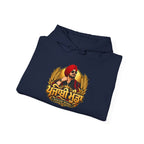 Punjabi Munda Graphic Hoodie | Punjabi Heritage Pullover