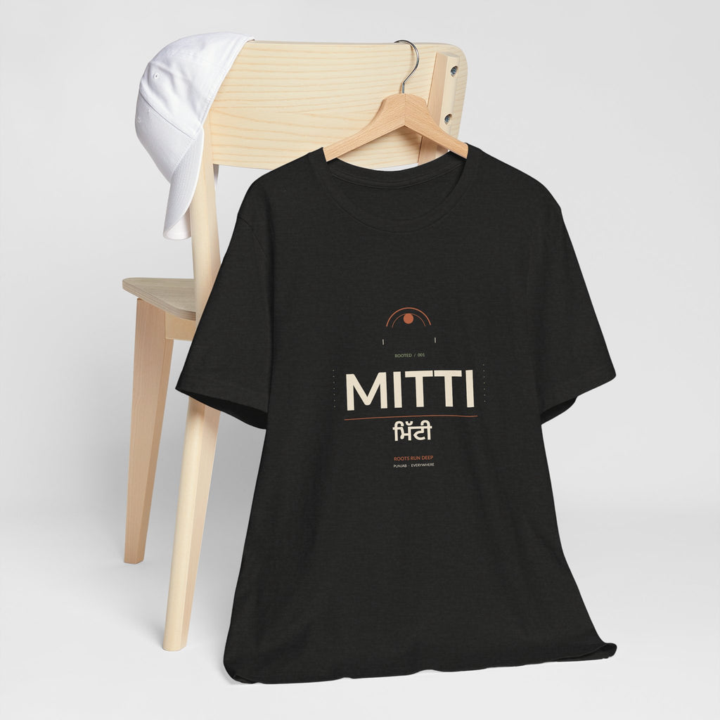 MITTI Minimalist Logo T-Shirt | Airlume Tee