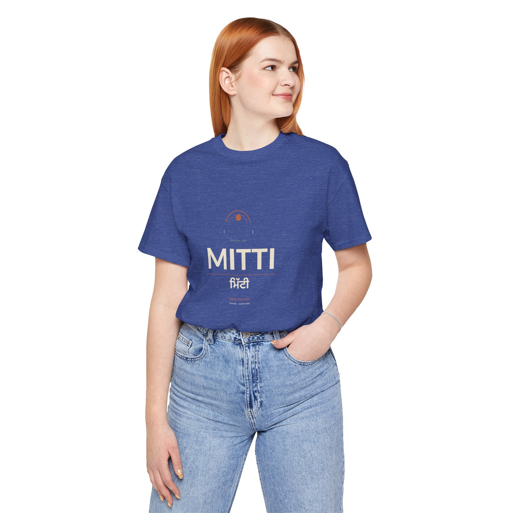 MITTI Minimalist Logo T-Shirt | Airlume Tee