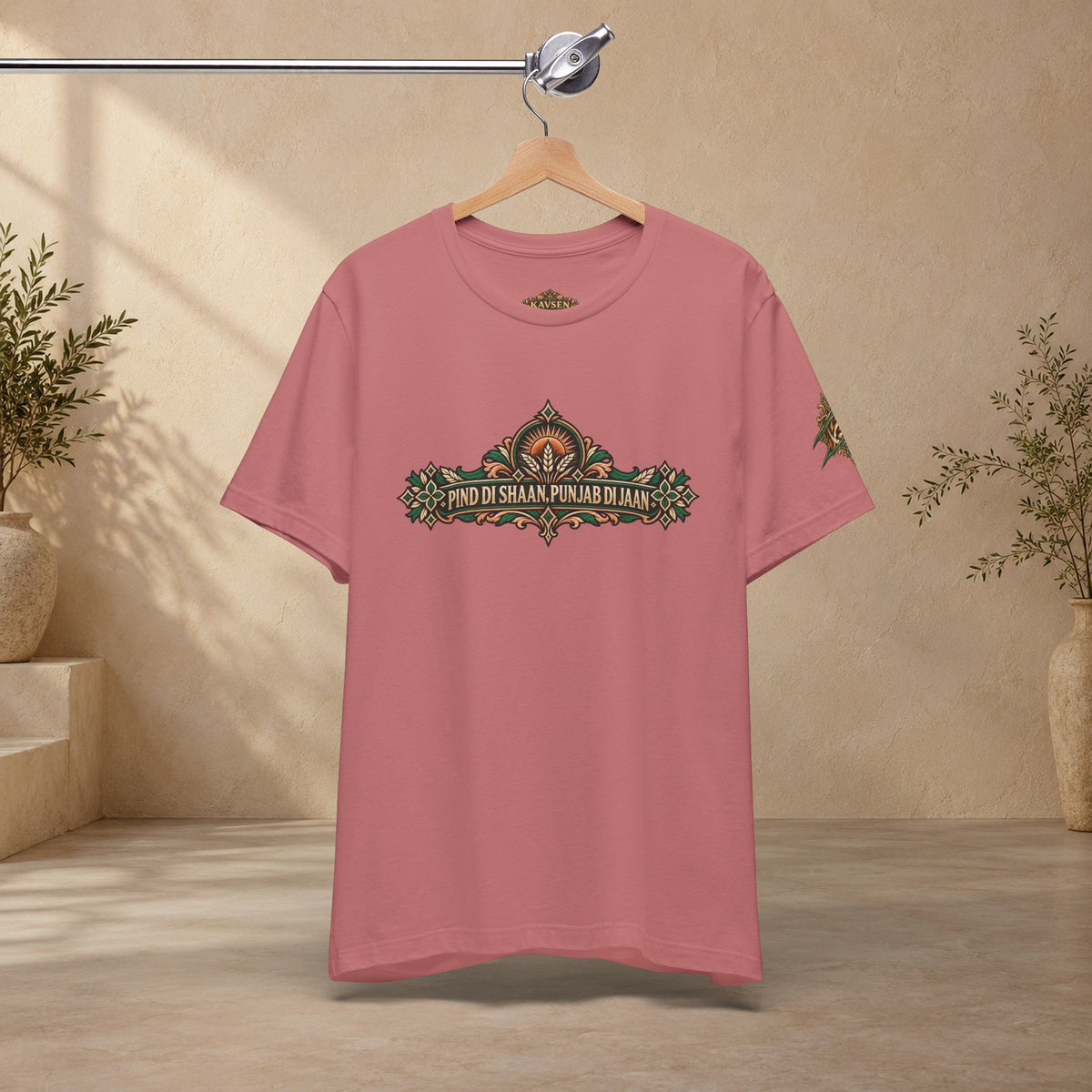 Ornate Botanical Frame Graphic T-Shirt | Vintage Art